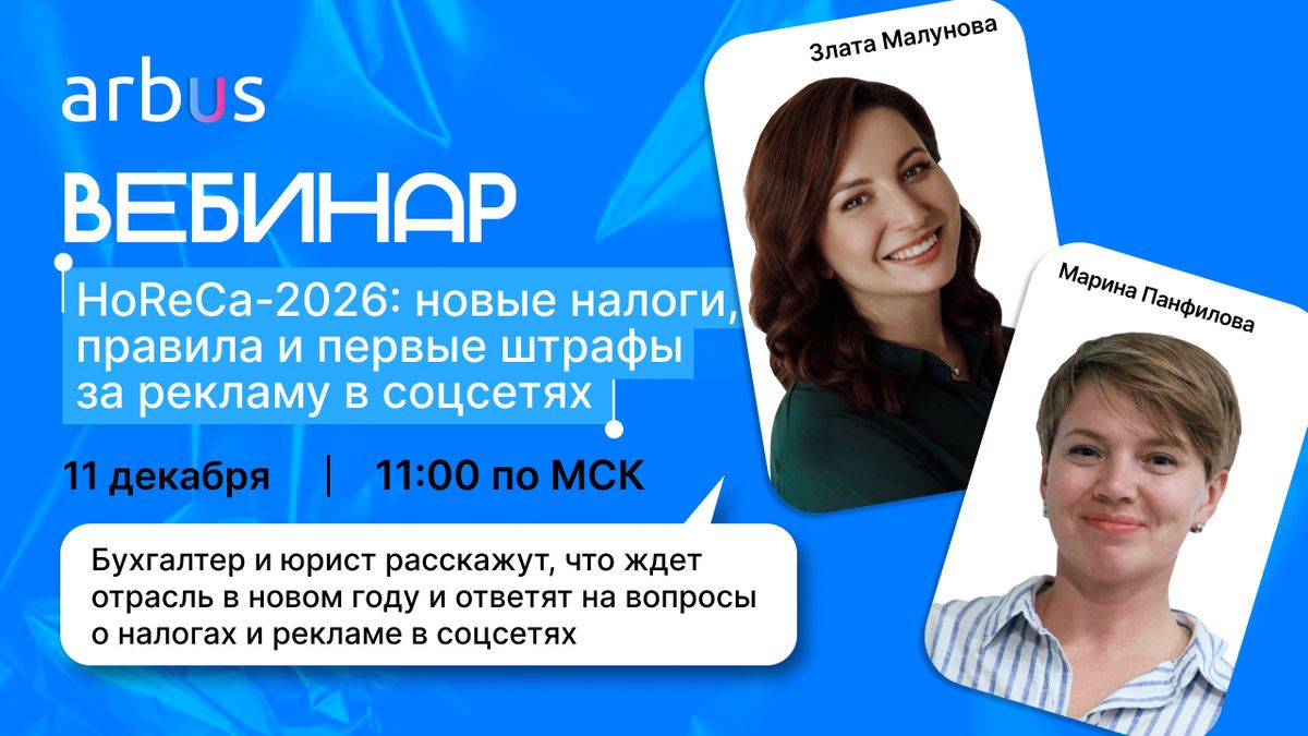 ������ � �������: ������ ��������� ��� �������� � 2026 ����