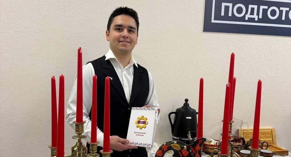 Студент из Дмитрова стал призером межрегионального кулинарного фестиваля