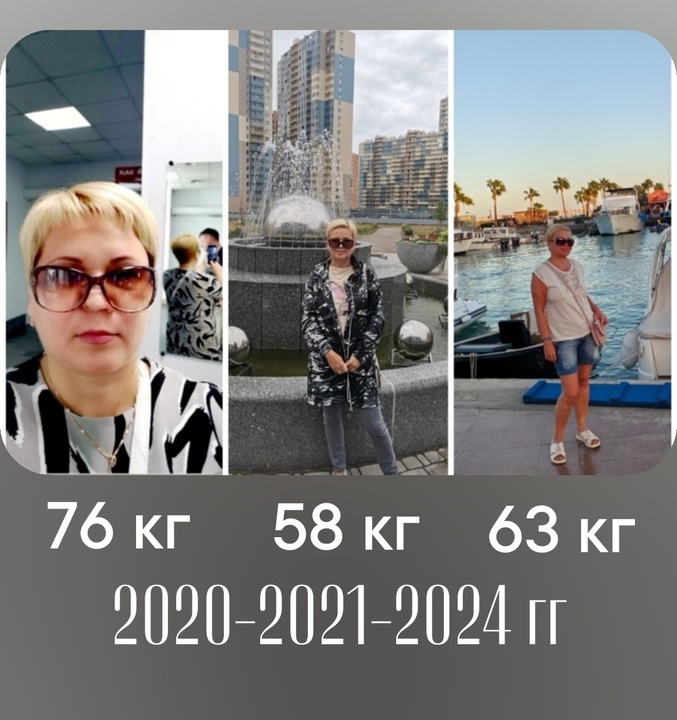 Как вся семья сбросила вес и улучшила здоровье: успешный опыт похудения