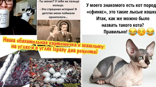 Рецепты картошки, которая украсит ваш шашлык