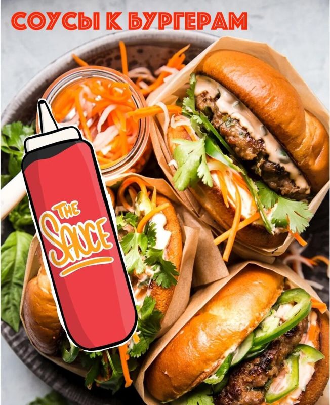 Неповторимый вкус: Соусы, которые сделают ваши бургеры незабываемыми