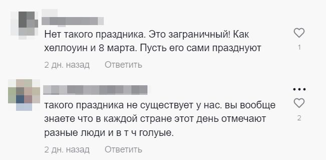 Составляем вместе: секреты Дня Святого Валентина и его истинная природа