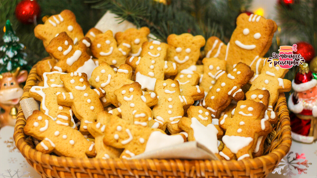 Волшебное имбирное печенье для новогоднего праздника
