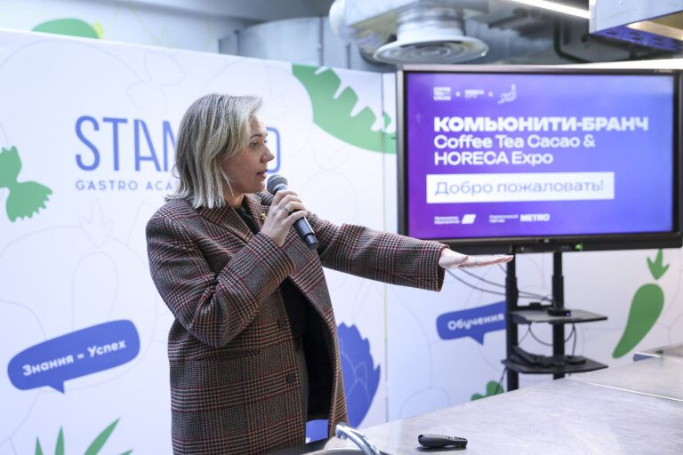 Как Coffee Tea Cacao & Horeca Expo 2026 изменит индустрию гостеприимства