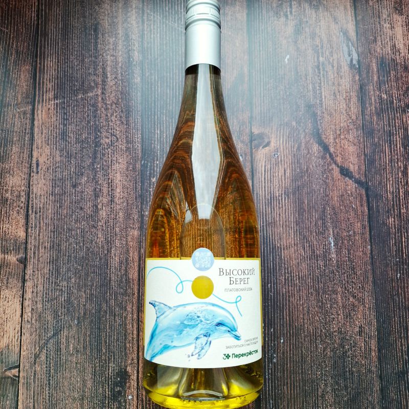 Платовский: Новый взгляд на белое вино с заботой о природе