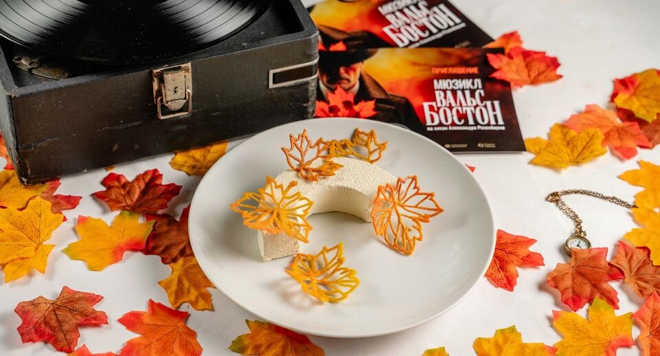 Ресторан «Восход» и мюзикл «Вальс-бостон» объединяют искусство и кулинарию