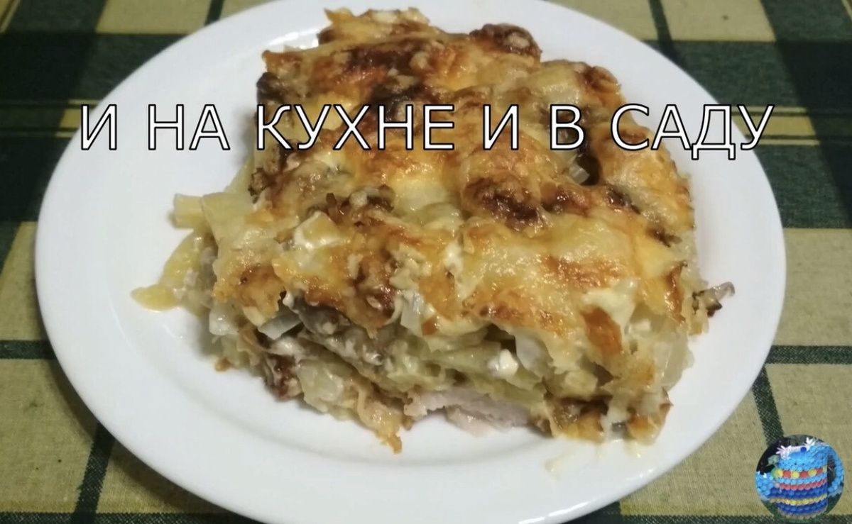 Мясо по-французски: Восхитительное Блюдо для Любителей Кулинарии