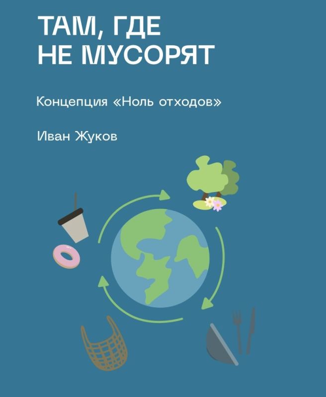 ������� ��� �������: ��� ���������� ������� ���� �����������