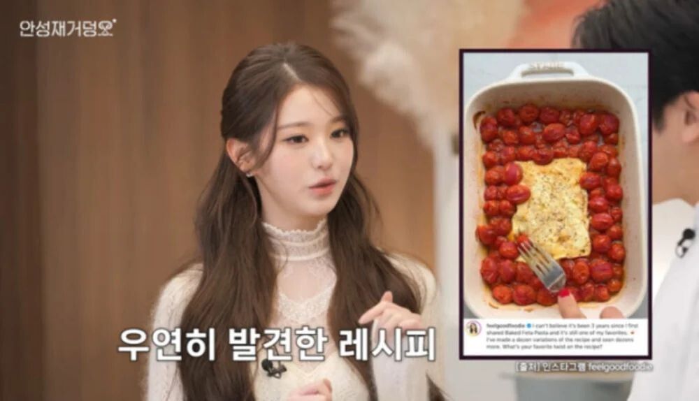 Кулинарные испытания: Чан Вонён из IVE очаровала шеф-повара своей пастой