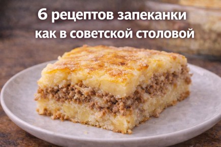 ������� ��������� �� ���������� ��������: 6 ������� ��������