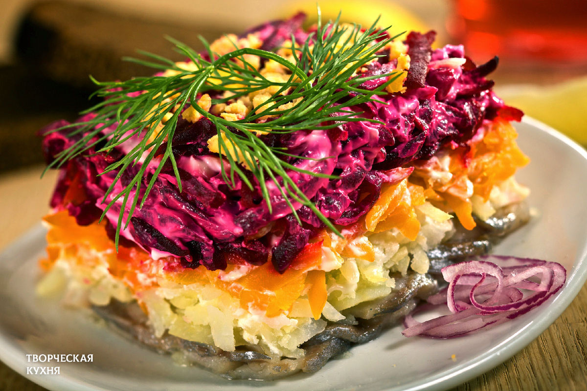 Селёдка под шубой в новом свете: простой способ получить вкусный праздничный эффект
