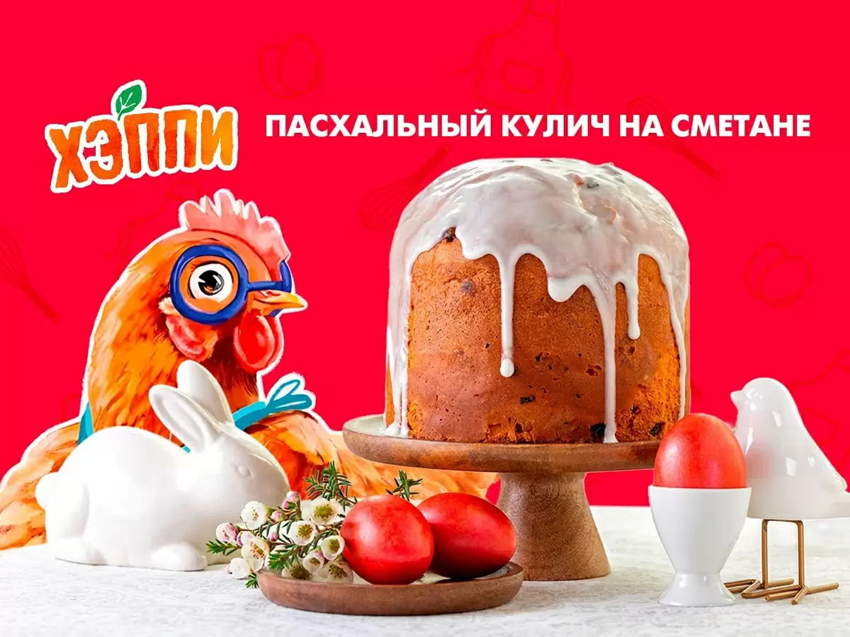 Нежный Пасхальный кулич на сметане: секреты ароматной выпечки