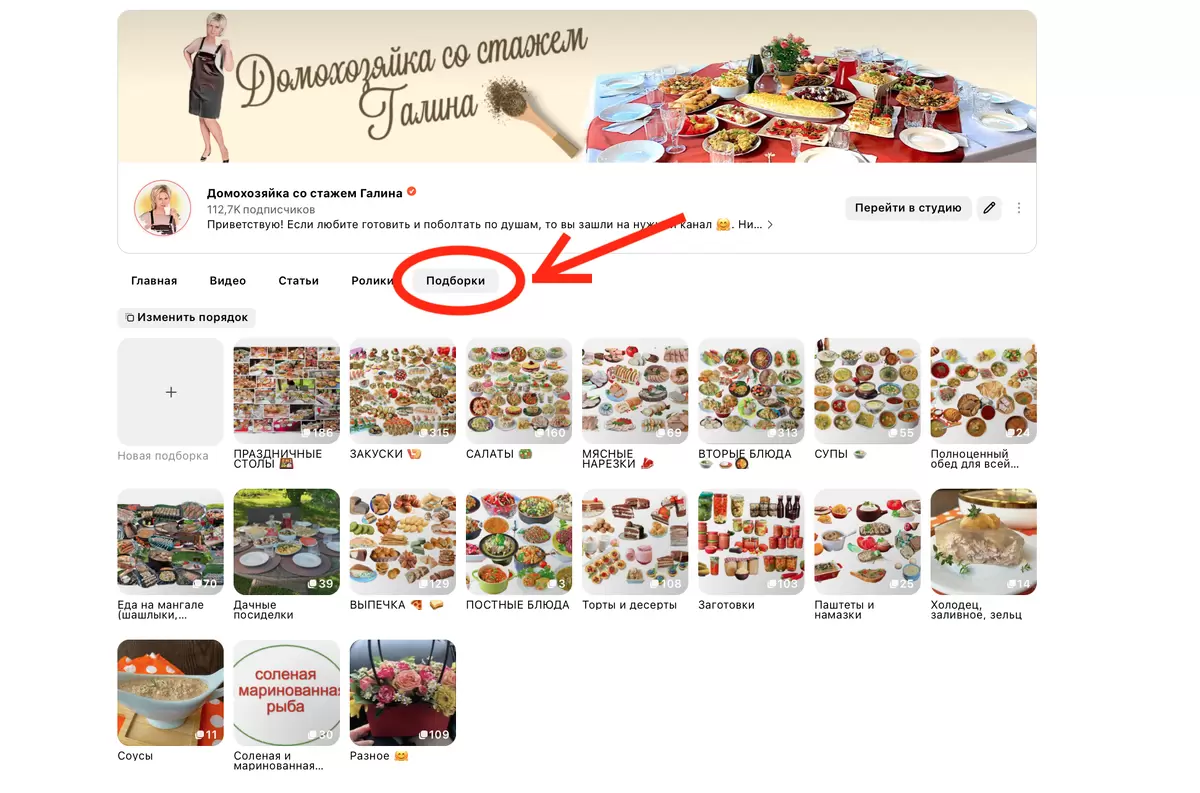 Праздничное меню: как создать атмосферу волшебства