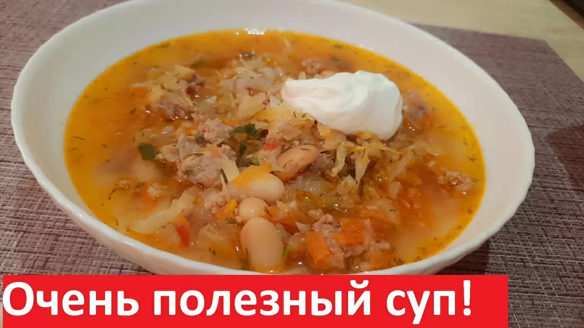 Легкий и вкусный суп для похудения без картофеля: быстро, просто, сытно