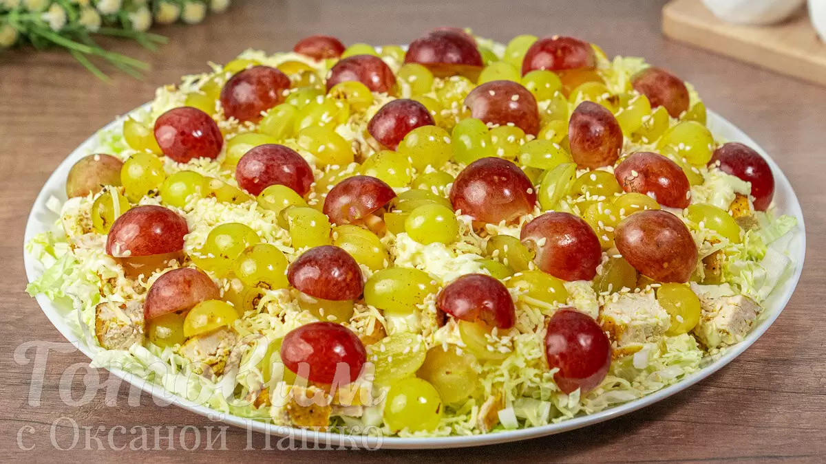 Праздничный салат с курицей и виноградом: идеальное сочетание для вашего стола