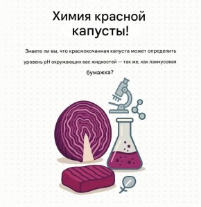 �������������� �������: ��� ���� ����� ����� ����������� pH