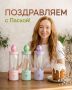 Светлый праздник Пасхи: советы для здоровья и радости