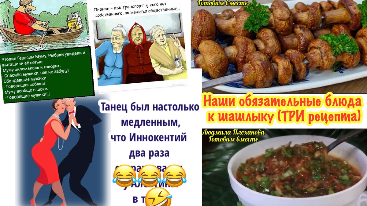 Как добавить изюминку к шашлыку: идеальные соусы и гарниры