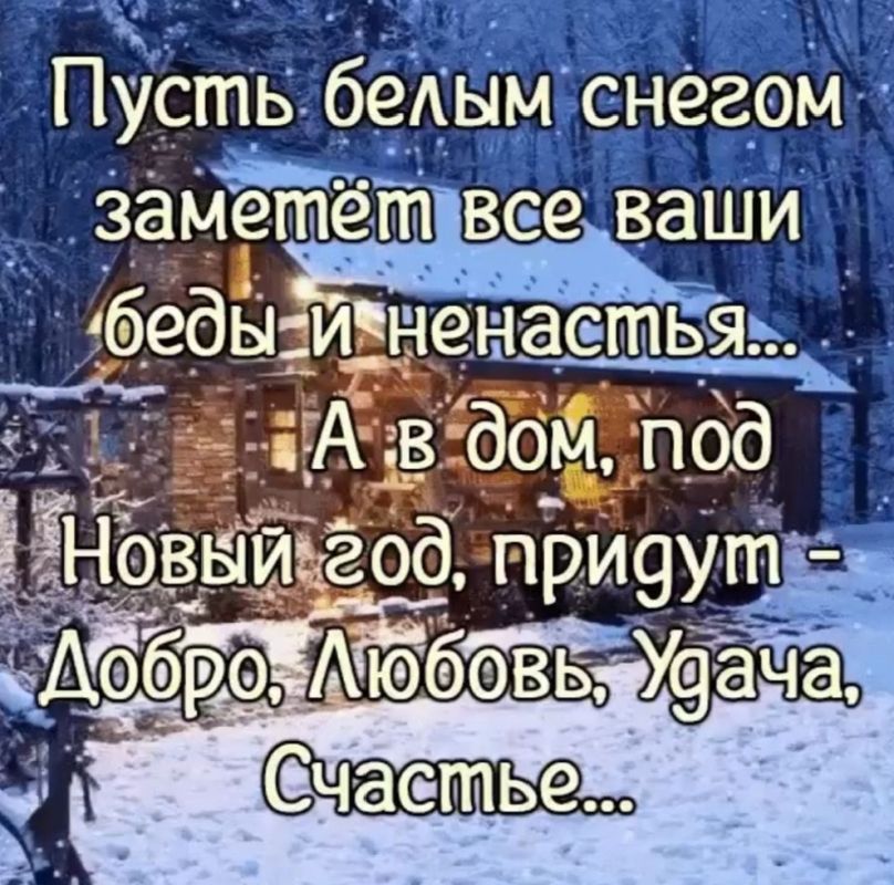 Зимние кулинарные радости: уют на столе