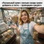 Научитесь готовить идеальный кулич: секреты идеального сахара и пропорции